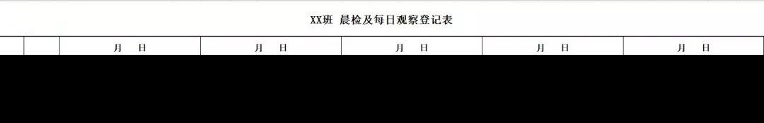 -全优加早教托育园(广百新一城店)