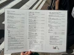 -面屋 猪一