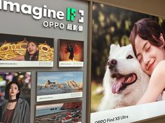 -OPPO体验店(广州荔湾区领展广场店)
