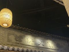 -南京大牌档(凯德大峡谷店)