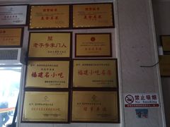 -炬龙牛肉店(新华店)