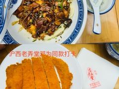 -沪西老弄堂面馆(定西路店)