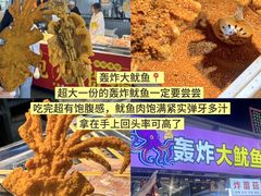 -大学城夜市