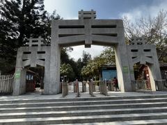 -宋井风景区