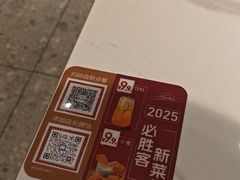 -必胜客(沈辽路万达店)
