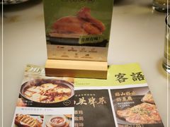 -客语客家菜(琶洲保利店)