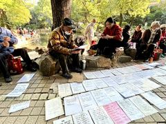 -人民公园-相亲角