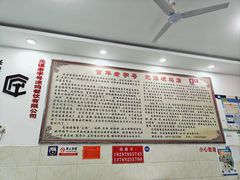 -元谋凉鸡店(百年老店)
