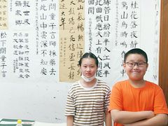 -秦汉胡同书法国画古筝围棋书院(漕宝日月光分馆)