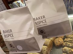 -BAKER&SPICE(安福路店)
