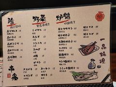 -串鑫