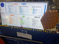 -三厘鸡蛋仔(印力店)