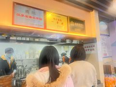 -鸡鸣汤包(红山动物园店)