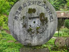 -车溪民俗旅游区