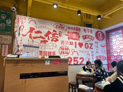 -仁信双皮奶(庙前直街店)