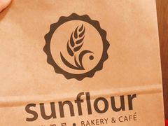 -Sunflour(来福士店)