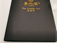 -真地道京味府·鲜橙烤鸭·北京菜(朝外大街东大桥店)