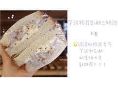 -啊噗吐呦现场烘焙(麦凯乐店)