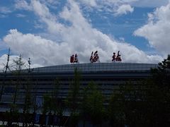 -临海站