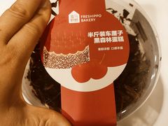 -盒马鲜生(馥邦国际店)