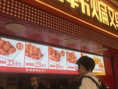 -老韩煸鸡·中国炸鸡(水塔美食街店)