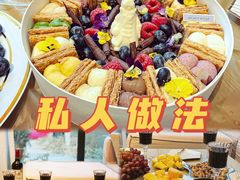 -私人做法(苹果社区店)