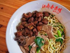 大肠&猪肝干拌面-泰顺江南春面馆