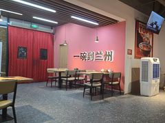 -兰州陈记牛肉面 ·烧烤· 铜锅涮肉(万达店)