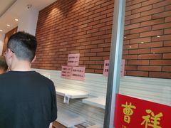 -曹祥泰(解放路店)