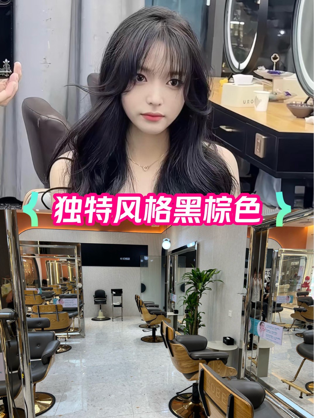 女孩换发新气象