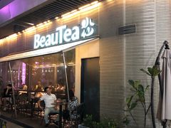 门面-BeauTea水仙(coco park店)