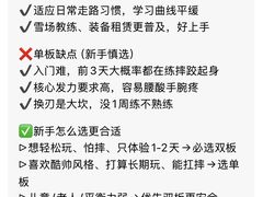 -棋盘山冰雪大世界