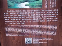-嵛山岛