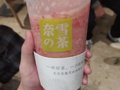 -奈雪的茶(金鹰广场店)