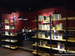 671477c3jw1e9xqzyktqnj218g0xc4a3-红墙餐吧(大学城南亭店)
