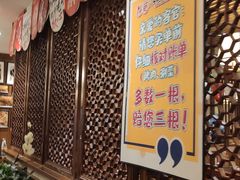 -福苗小骆驼烧烤(曲江店)