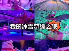 -苏州湾梦幻水世界