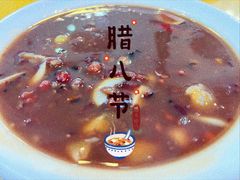 -台北楚楚园馅饼粥(虹桥南丰城店)