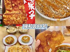 -鼎香润(德胜门内店)