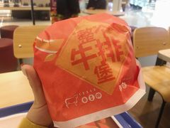 -汉堡王(下沙银泰店)