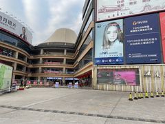 -中国丹阳眼镜城