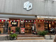 -方炉·天然食材面包店(青秀店)