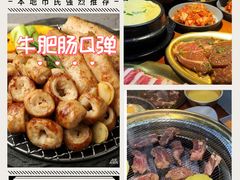 -火炉情韩国料理店(古田路店)