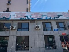 -满宴全羊馆(泉水店)