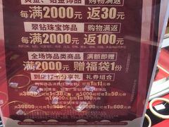 -国华商场