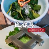 藏在武林街区的宝藏火锅店，精致艳台湾