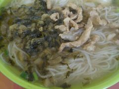 雪菜肉丝粉-沙县小吃(龙阳广场店)