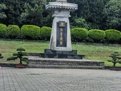 -秦始皇帝陵博物院(兵马俑)