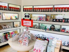 -熊猫邮局(少城店)