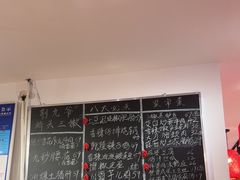 -荆九爷爆炒桥头三嫩(浙大店)